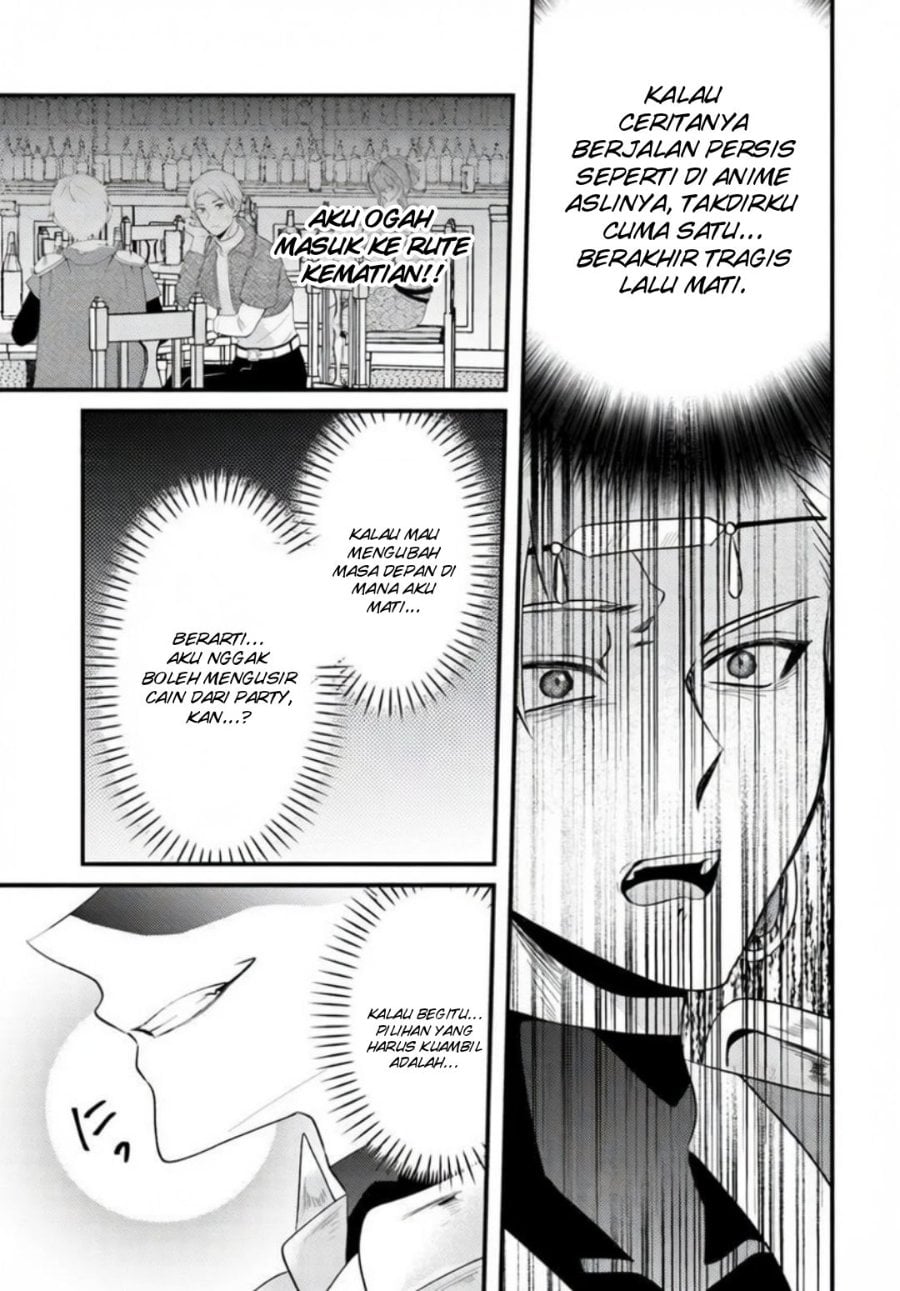Baca Tsuihou-kei no Akuyaku Party no Leader ni Tensei shita node, Zamaa sareru mae ni Jibun wo Tsuihou shimashita. ~Skill wo Ubau 'Steal' tte Akuyaku-sugiru kedo Tsuyosugiru . - Chapter 1 halaman 26