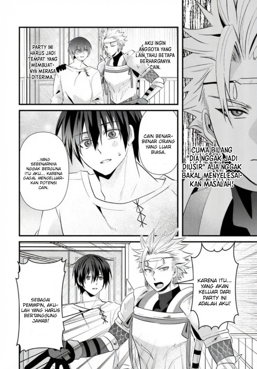 Baca Tsuihou-kei no Akuyaku Party no Leader ni Tensei shita node, Zamaa sareru mae ni Jibun wo Tsuihou shimashita. ~Skill wo Ubau 'Steal' tte Akuyaku-sugiru kedo Tsuyosugiru . - Chapter 1 halaman 30