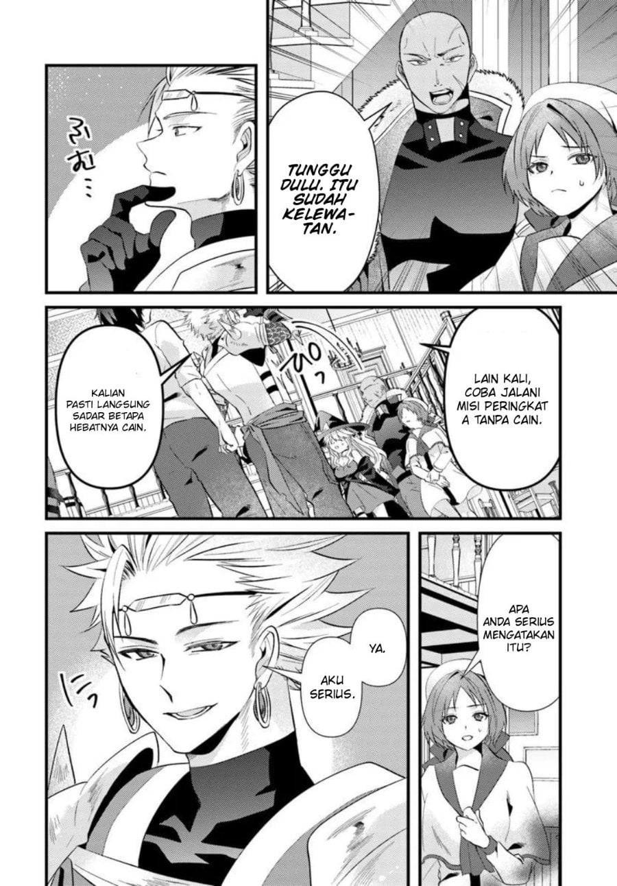 Baca Tsuihou-kei no Akuyaku Party no Leader ni Tensei shita node, Zamaa sareru mae ni Jibun wo Tsuihou shimashita. ~Skill wo Ubau 'Steal' tte Akuyaku-sugiru kedo Tsuyosugiru . - Chapter 1 halaman 32