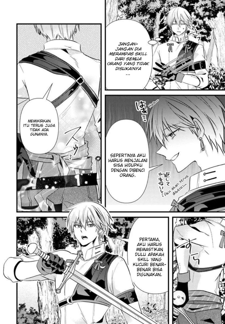 Baca Tsuihou-kei no Akuyaku Party no Leader ni Tensei shita node, Zamaa sareru mae ni Jibun wo Tsuihou shimashita. ~Skill wo Ubau 'Steal' tte Akuyaku-sugiru kedo Tsuyosugiru . - Chapter 2.1 halaman 14
