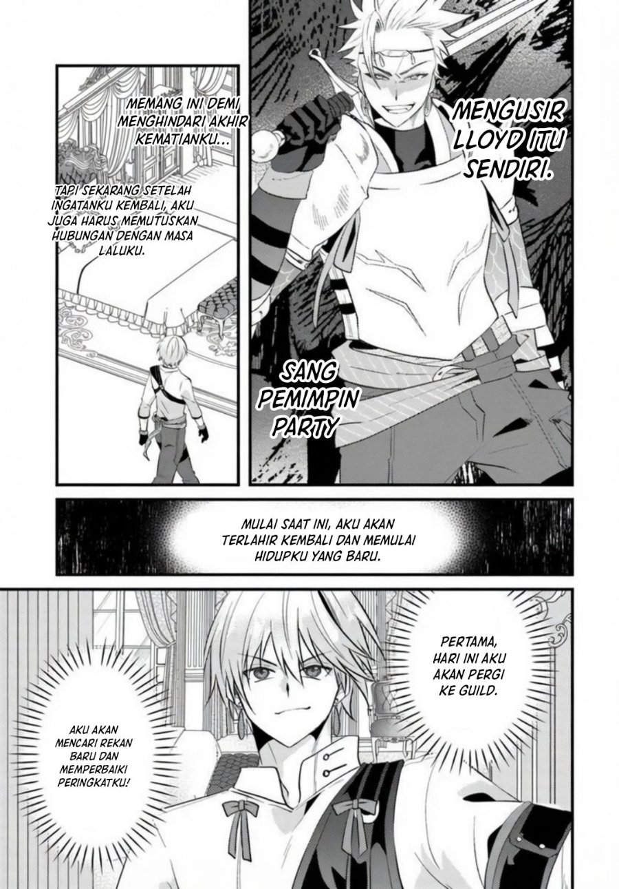 Baca Tsuihou-kei no Akuyaku Party no Leader ni Tensei shita node, Zamaa sareru mae ni Jibun wo Tsuihou shimashita. ~Skill wo Ubau 'Steal' tte Akuyaku-sugiru kedo Tsuyosugiru . - Chapter 2.1 halaman 3