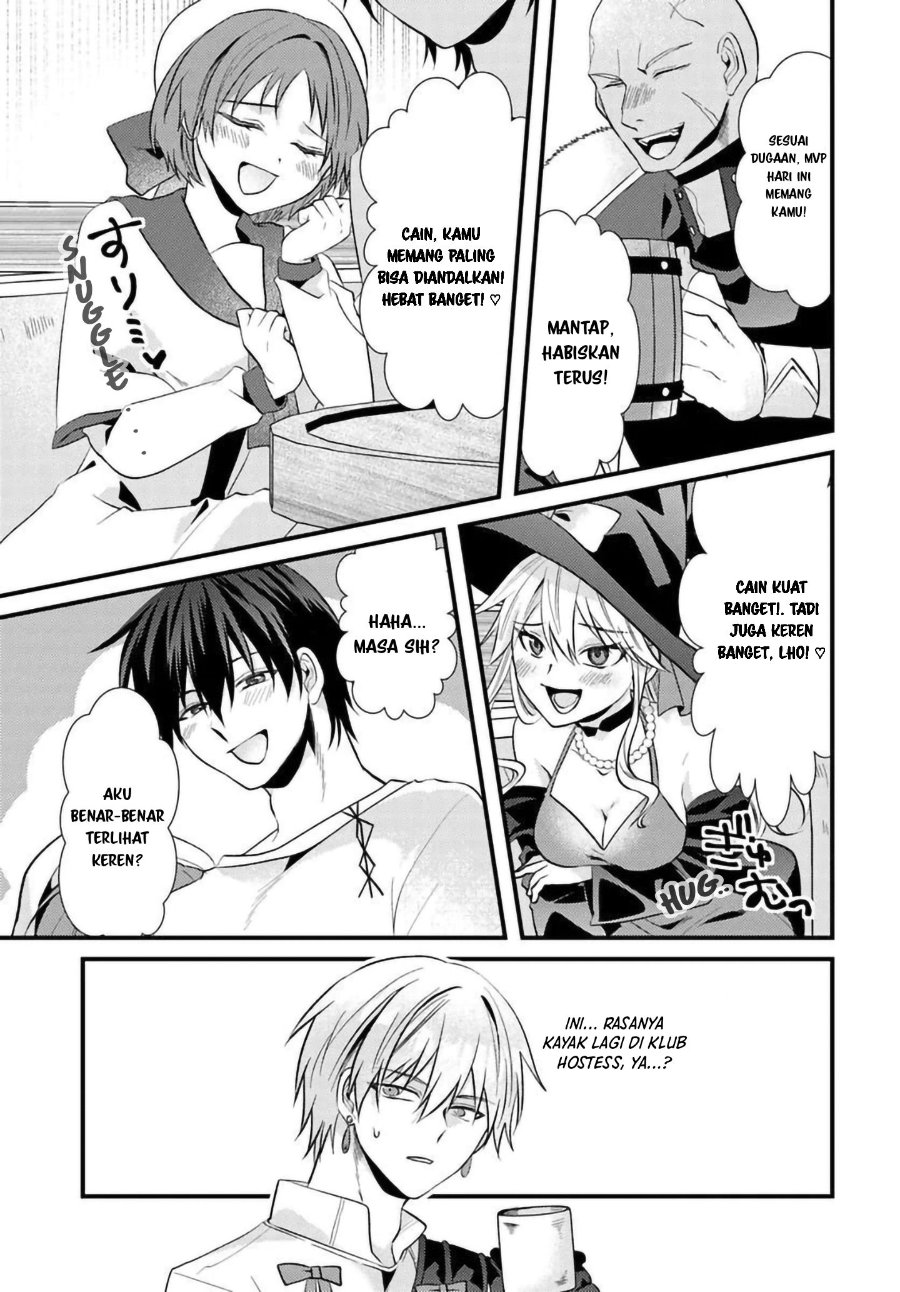 Baca Tsuihou-kei no Akuyaku Party no Leader ni Tensei shita node, Zamaa sareru mae ni Jibun wo Tsuihou shimashita. ~Skill wo Ubau 'Steal' tte Akuyaku-sugiru kedo Tsuyosugiru . - Chapter 2.2 halaman 11
