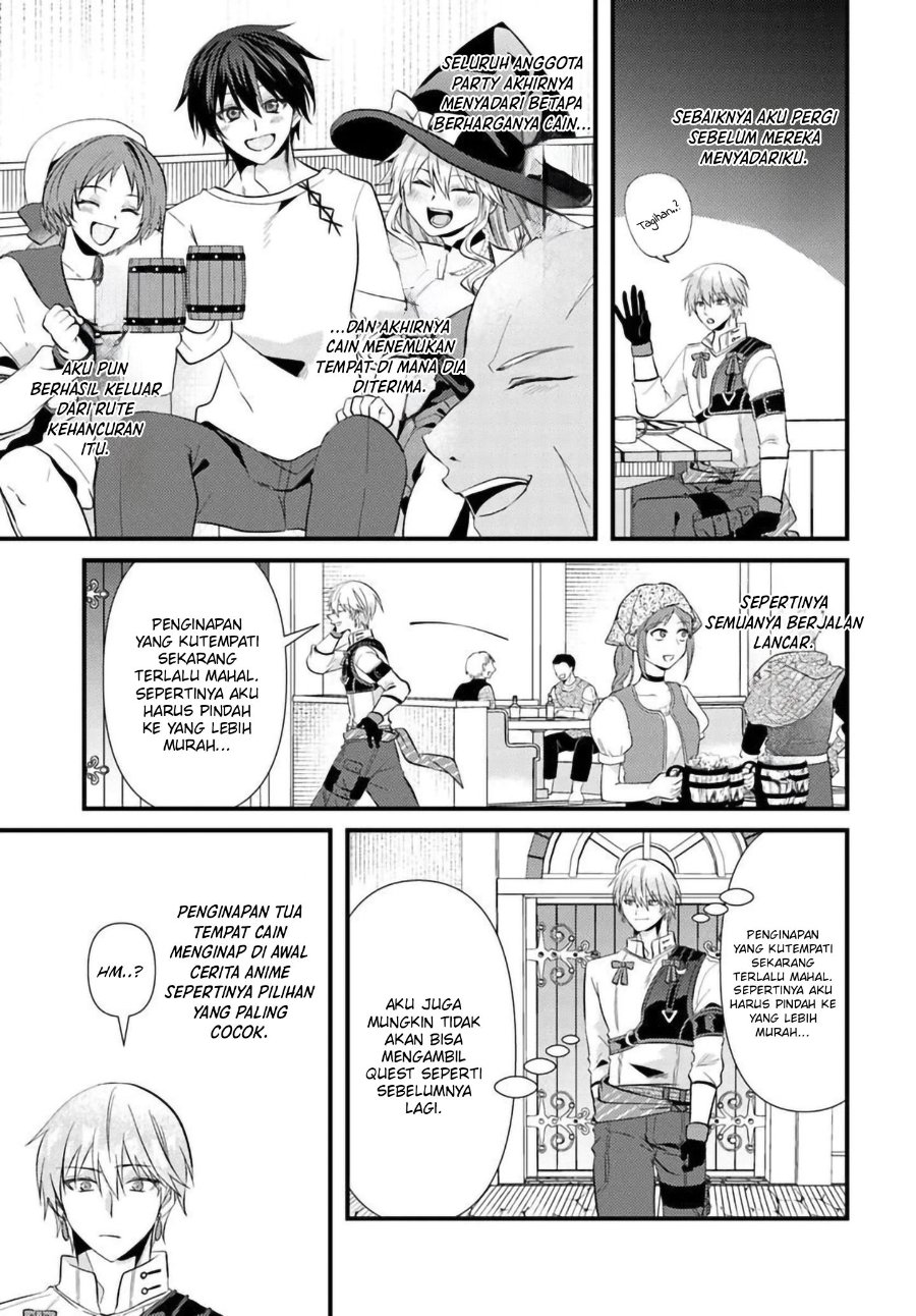 Baca Tsuihou-kei no Akuyaku Party no Leader ni Tensei shita node, Zamaa sareru mae ni Jibun wo Tsuihou shimashita. ~Skill wo Ubau 'Steal' tte Akuyaku-sugiru kedo Tsuyosugiru . - Chapter 2.2 halaman 13