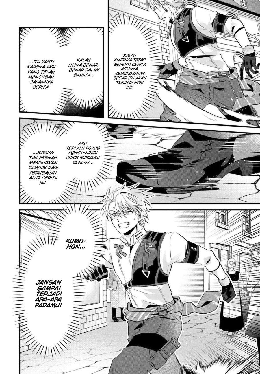 Baca Tsuihou-kei no Akuyaku Party no Leader ni Tensei shita node, Zamaa sareru mae ni Jibun wo Tsuihou shimashita. ~Skill wo Ubau 'Steal' tte Akuyaku-sugiru kedo Tsuyosugiru . - Chapter 2.2 halaman 16