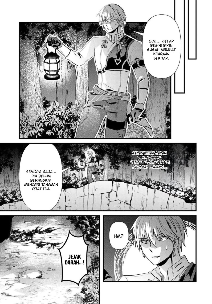 Baca Tsuihou-kei no Akuyaku Party no Leader ni Tensei shita node, Zamaa sareru mae ni Jibun wo Tsuihou shimashita. ~Skill wo Ubau 'Steal' tte Akuyaku-sugiru kedo Tsuyosugiru . - Chapter 2.2 halaman 17