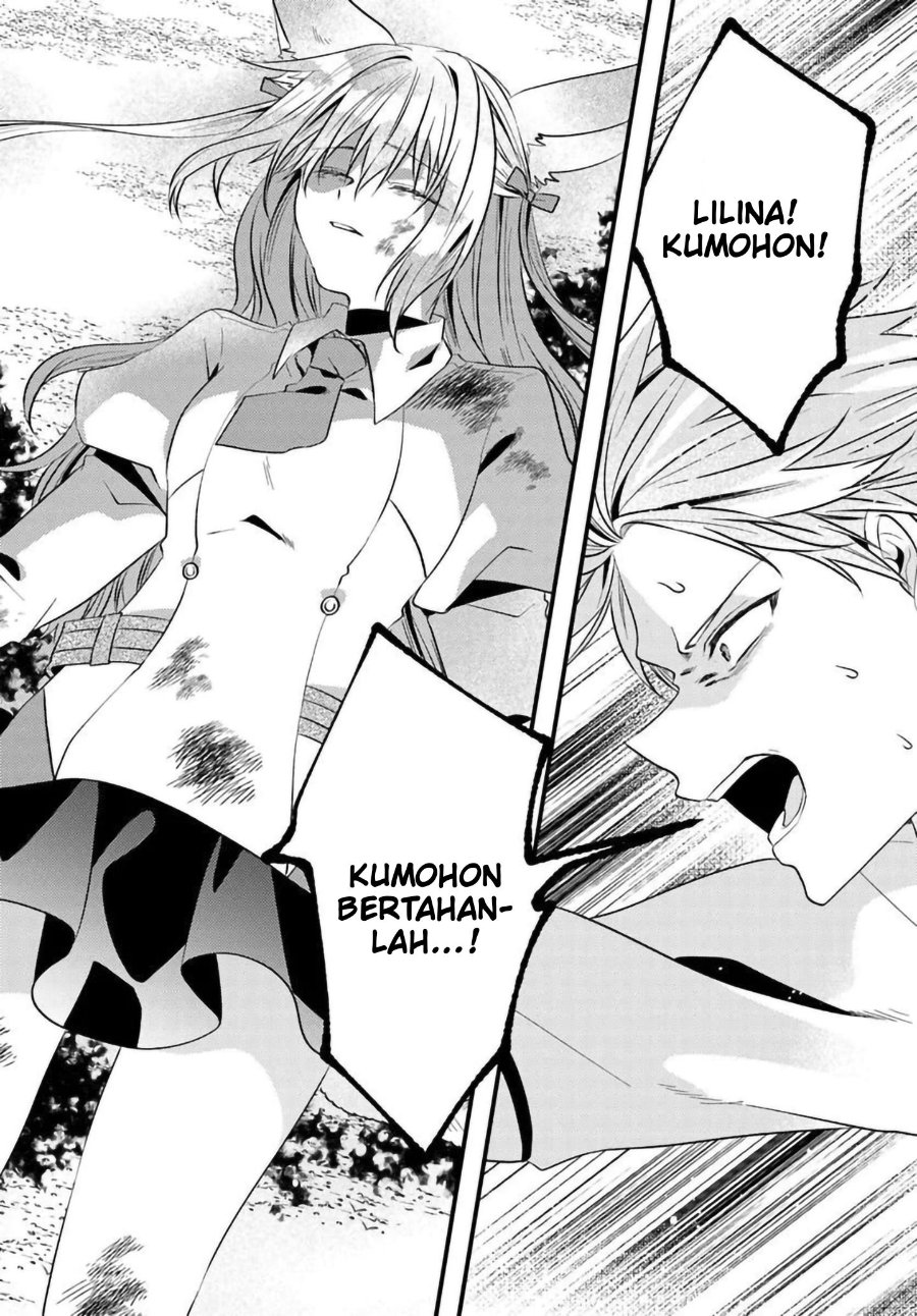 Baca Tsuihou-kei no Akuyaku Party no Leader ni Tensei shita node, Zamaa sareru mae ni Jibun wo Tsuihou shimashita. ~Skill wo Ubau 'Steal' tte Akuyaku-sugiru kedo Tsuyosugiru . - Chapter 2.2 halaman 20
