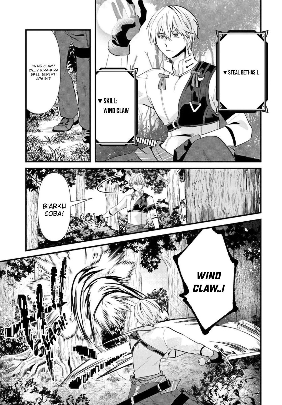 Baca Tsuihou-kei no Akuyaku Party no Leader ni Tensei shita node, Zamaa sareru mae ni Jibun wo Tsuihou shimashita. ~Skill wo Ubau 'Steal' tte Akuyaku-sugiru kedo Tsuyosugiru . - Chapter 2.2 halaman 3