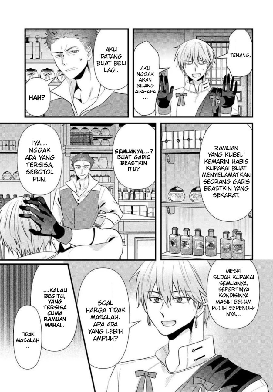 Tsuihou-kei no Akuyaku Party no Leader ni Tensei shita node, Zamaa sareru mae ni Jibun wo Tsuihou shimashita. ~Skill wo Ubau 'Steal' tte Akuyaku-sugiru kedo Tsuyosugiru . Chapter 3.1 - Page 19