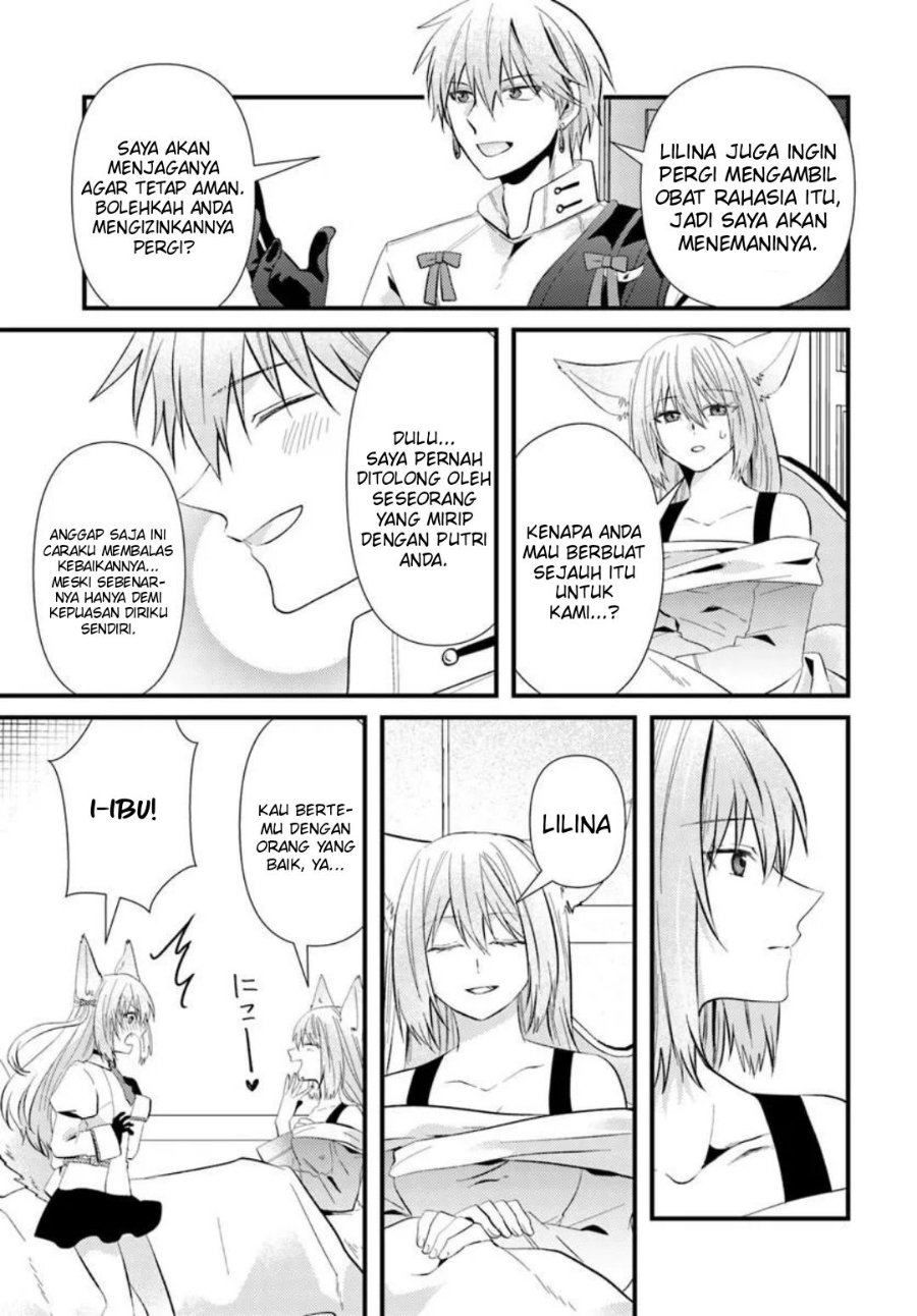 Tsuihou-kei no Akuyaku Party no Leader ni Tensei shita node, Zamaa sareru mae ni Jibun wo Tsuihou shimashita. ~Skill wo Ubau 'Steal' tte Akuyaku-sugiru kedo Tsuyosugiru . Chapter 3.2 - Page 19