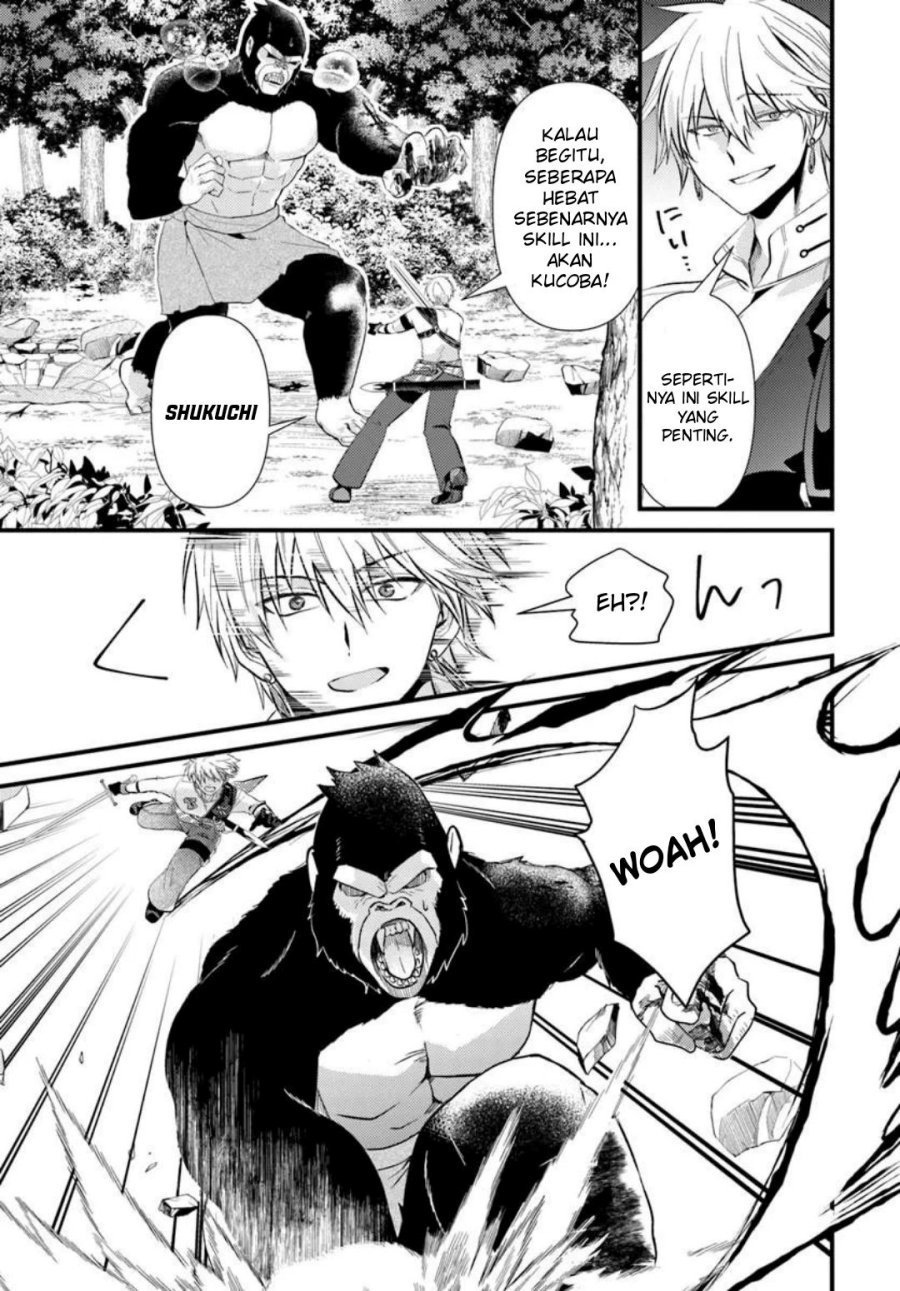 Tsuihou-kei no Akuyaku Party no Leader ni Tensei shita node, Zamaa sareru mae ni Jibun wo Tsuihou shimashita. ~Skill wo Ubau 'Steal' tte Akuyaku-sugiru kedo Tsuyosugiru . Chapter 4.2 - Page 9