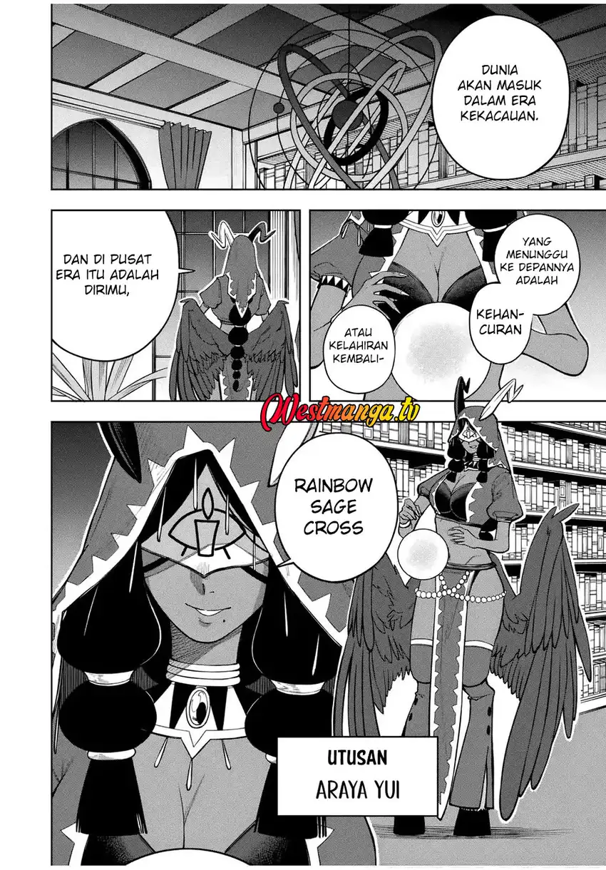 Baca Tsuihou Sarenakatta Otoko ~Nidome no Jinsei wa Dogeza kara Hajimarimashita~ - Chapter 15 halaman 19