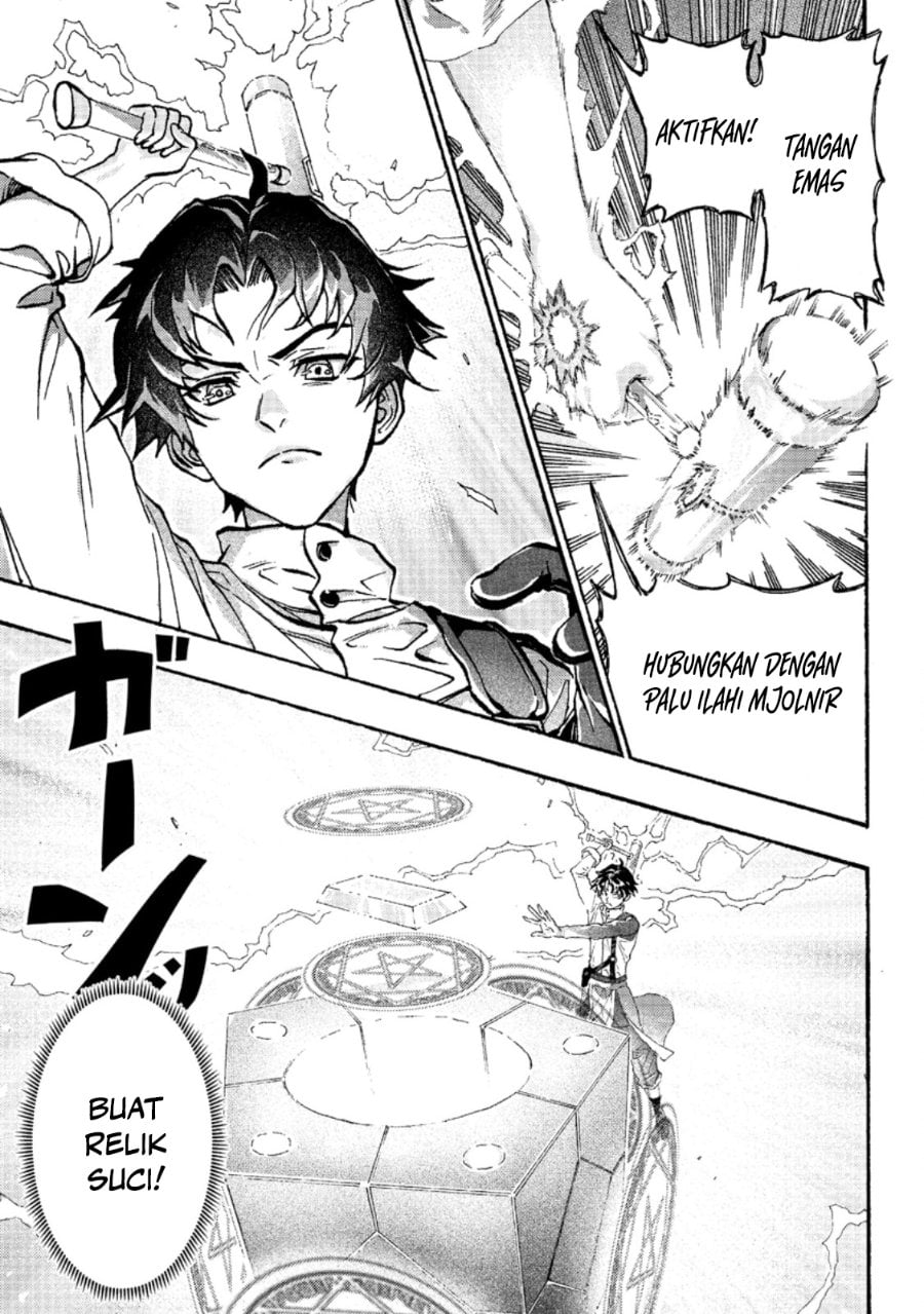 Baca Tsuihou Sareta Kajishi wa Cheat Skill de Densetsu wo Tsukuri Makuru - Kon'yakusha ni Mise wo Oida Sareta kedo, Kimama ni Mono Tsukutteirareru Ima no Hou ga Shiawase desu - Chapter 1 halaman 1
