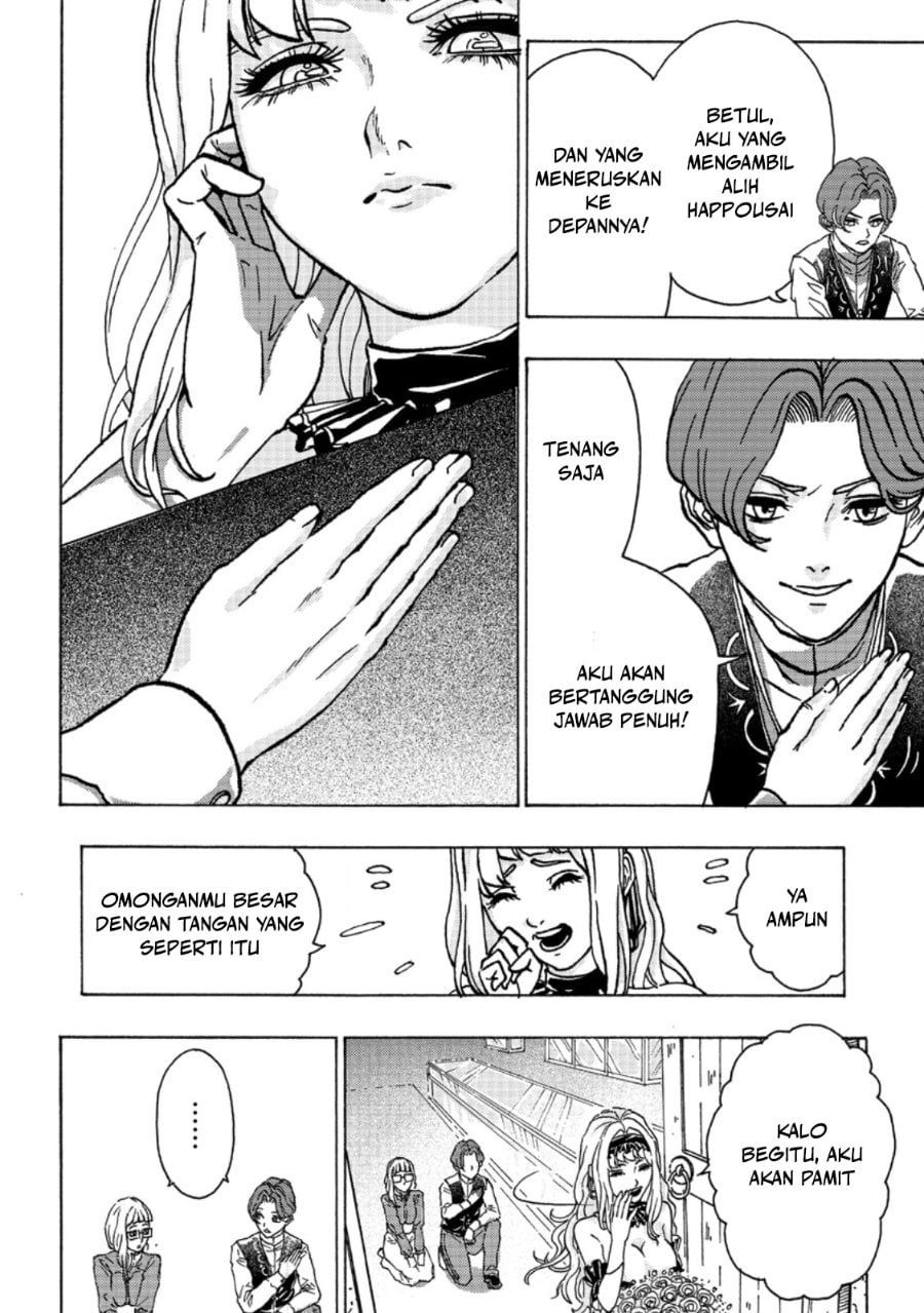 Baca Tsuihou Sareta Kajishi wa Cheat Skill de Densetsu wo Tsukuri Makuru - Kon'yakusha ni Mise wo Oida Sareta kedo, Kimama ni Mono Tsukutteirareru Ima no Hou ga Shiawase desu - Chapter 1 halaman 16