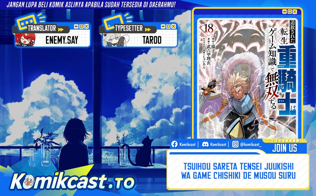 Baca Tsuihou Sareta Tenshou Juu Kishi wa Game Chishiki de Musou Suru Chapter 173 Bahasa Indonesia page 6