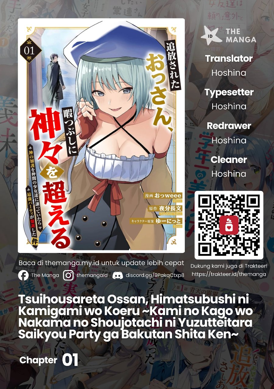 Baca Tsuihousareta Ossan, Himatsubushi ni Kamigami wo Koeru ~Kami no Kago wo Nakama no Shoujotachi ni Yuzutteitara Saikyou Party ga Bakutan Shita Ken~ - Chapter 1 halaman 1