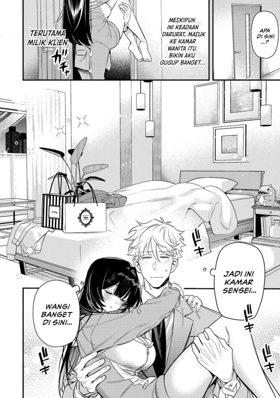 Baca Tsuki no Joou no Nekashitsukekata - Chapter 1 halaman 30