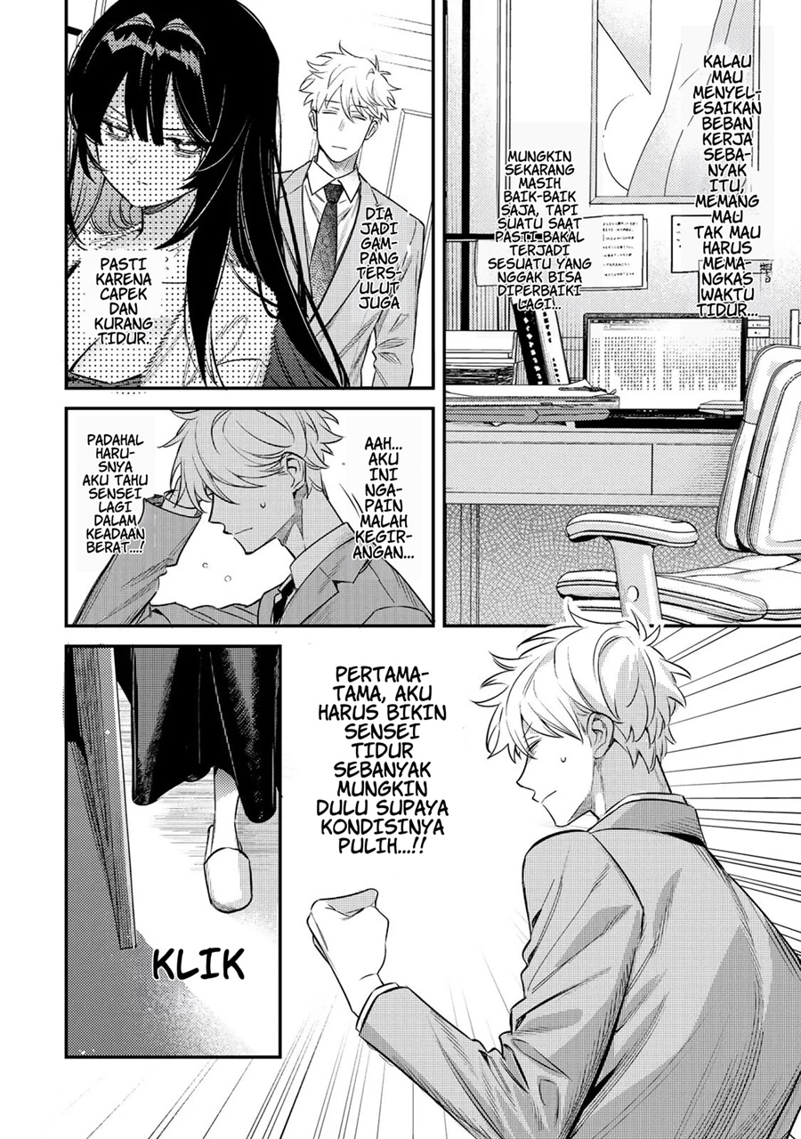 Baca Tsuki no Joou no Nekashitsukekata - Chapter 2.1 halaman 16