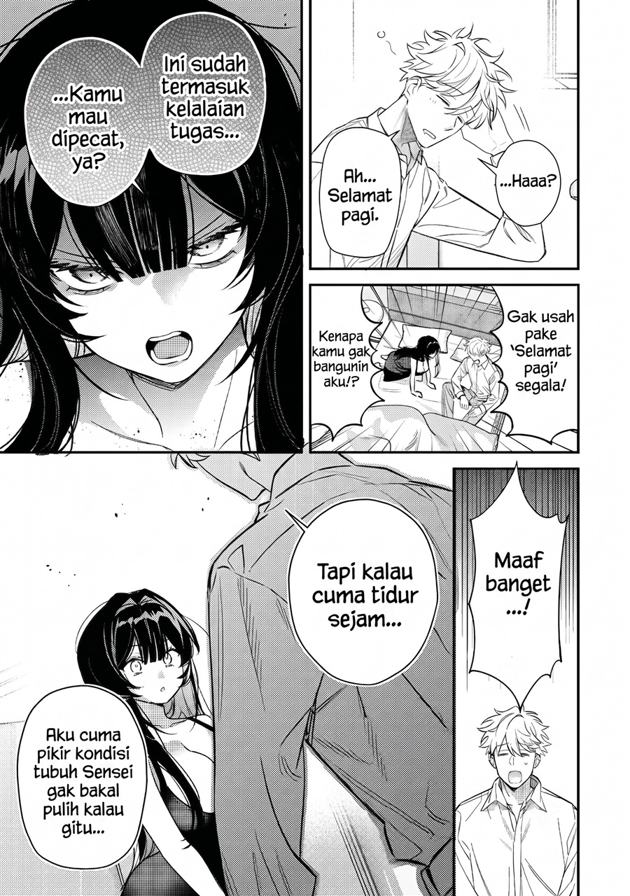 Baca Tsuki no Joou no Nekashitsukekata - Chapter 2.2 halaman 17