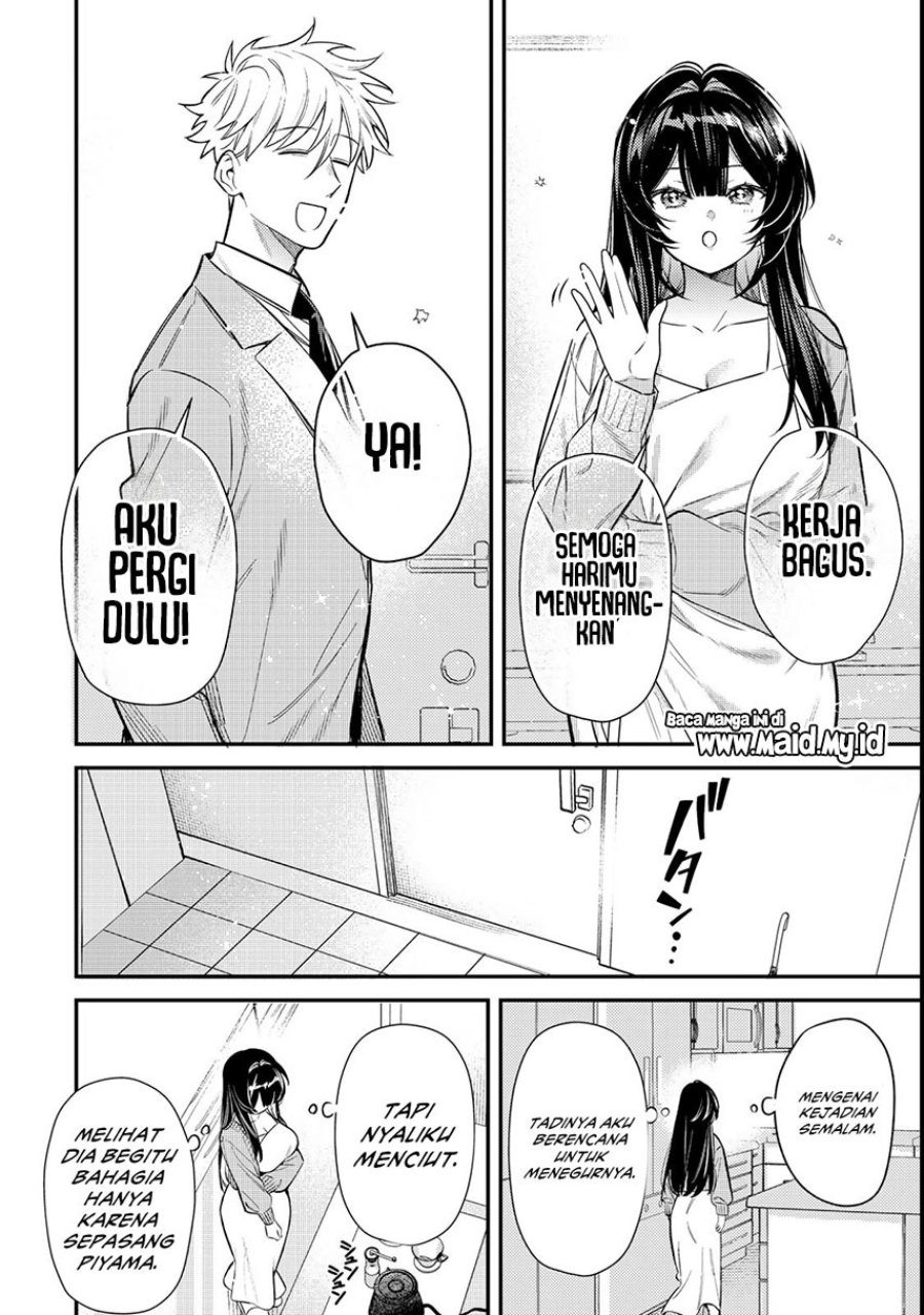 Tsuki no Joou no Nekashitsukekata Chapter 3.2 - Page 17