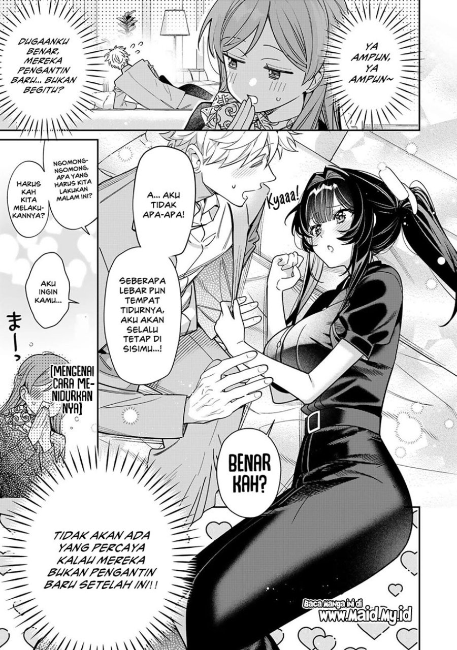 Tsuki no Joou no Nekashitsukekata Chapter 4.1 - Page 17