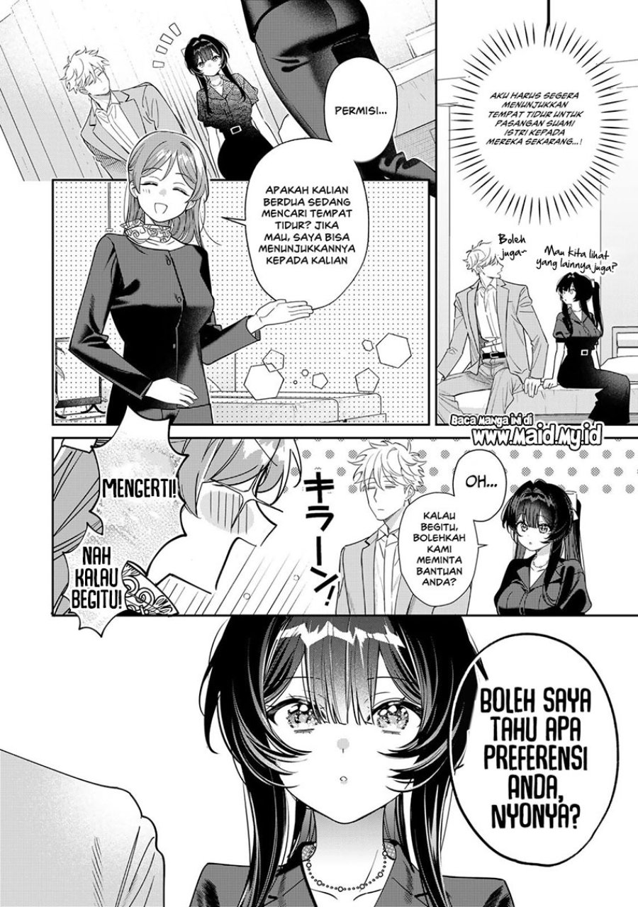 Tsuki no Joou no Nekashitsukekata Chapter 4.1 - Page 18