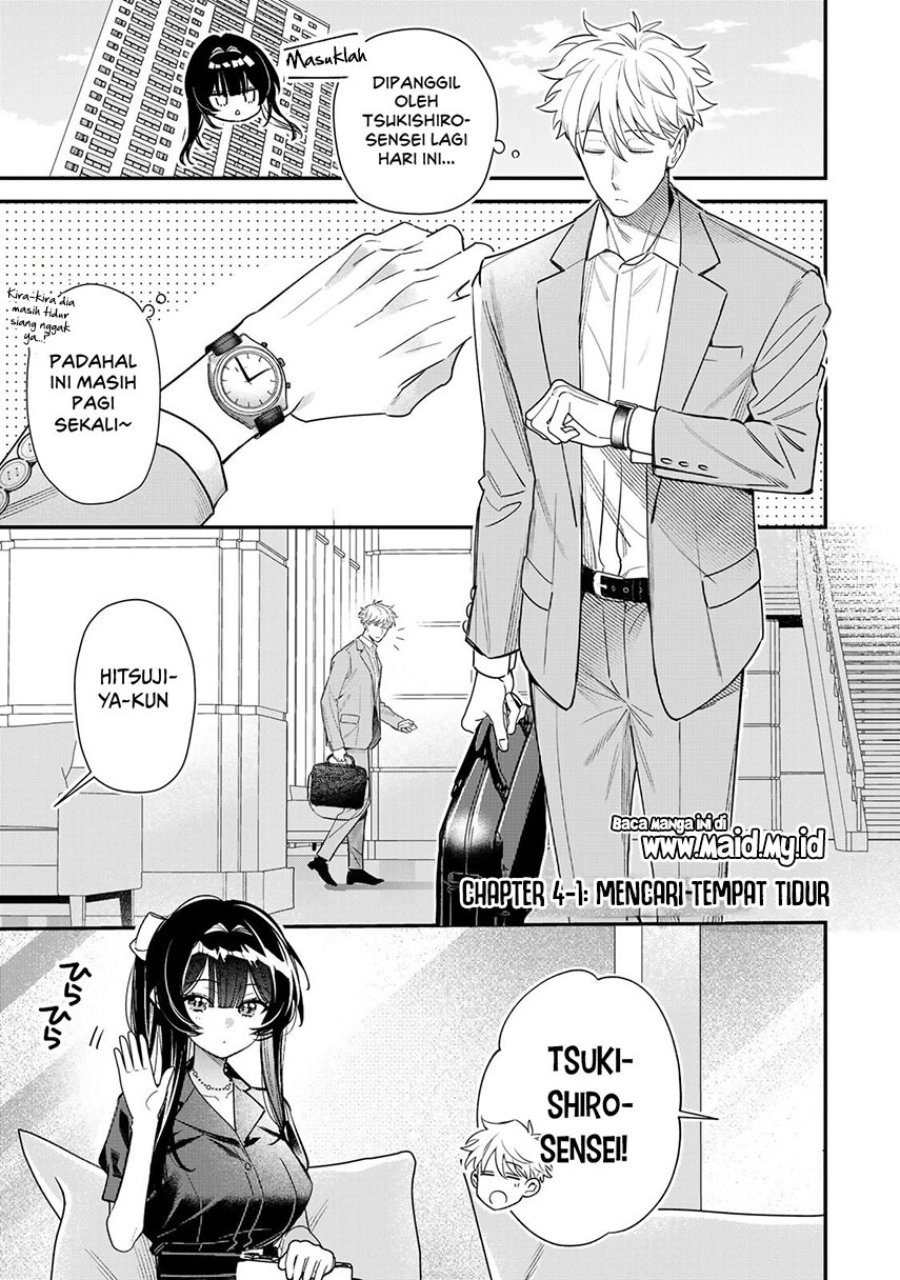 Tsuki no Joou no Nekashitsukekata Chapter 4.1 - Page 3