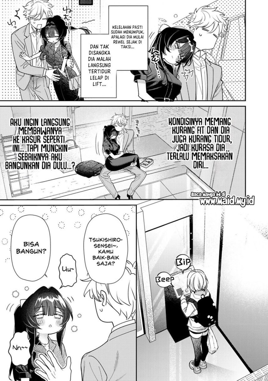 Tsuki no Joou no Nekashitsukekata Chapter 4.2 - Page 12