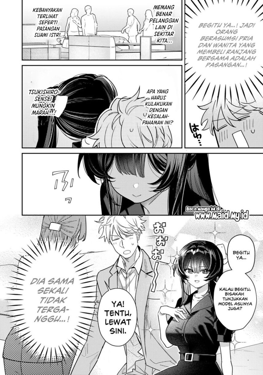 Tsuki no Joou no Nekashitsukekata Chapter 4.2 - Page 3