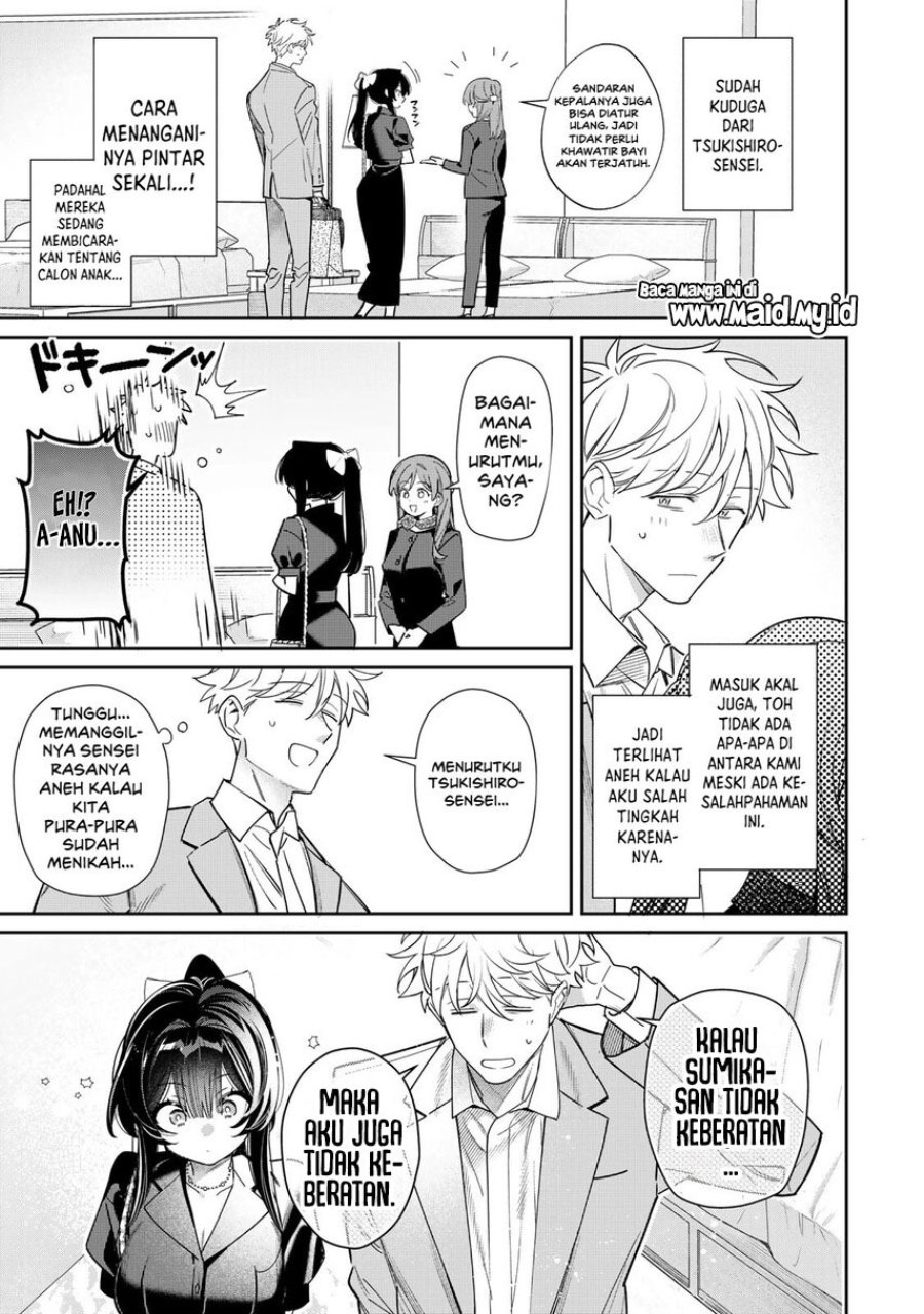 Tsuki no Joou no Nekashitsukekata Chapter 4.2 - Page 4