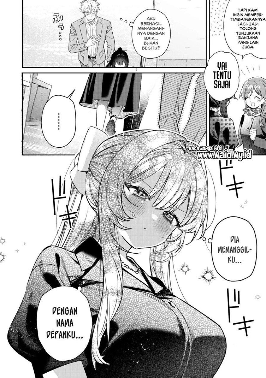Tsuki no Joou no Nekashitsukekata Chapter 4.2 - Page 5