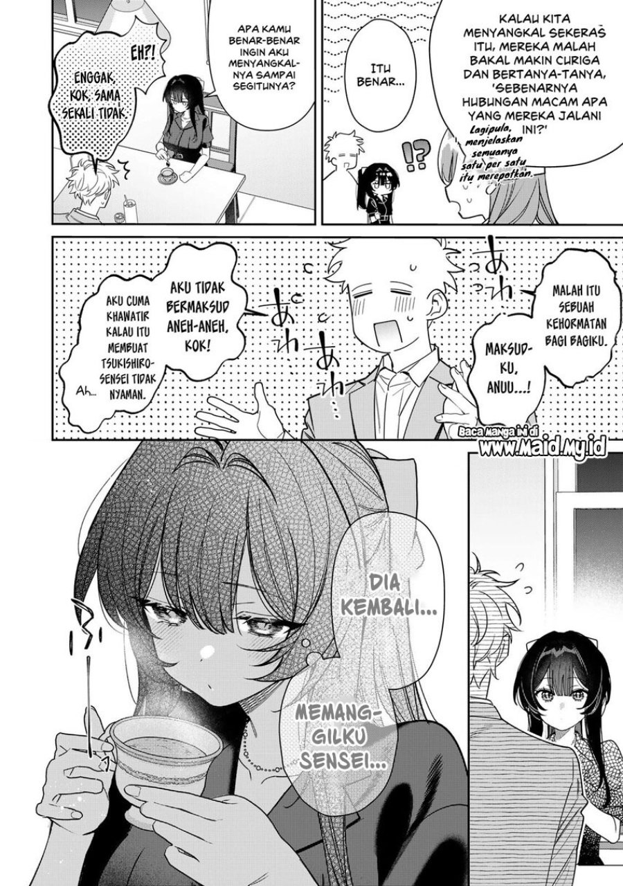 Tsuki no Joou no Nekashitsukekata Chapter 4.2 - Page 7