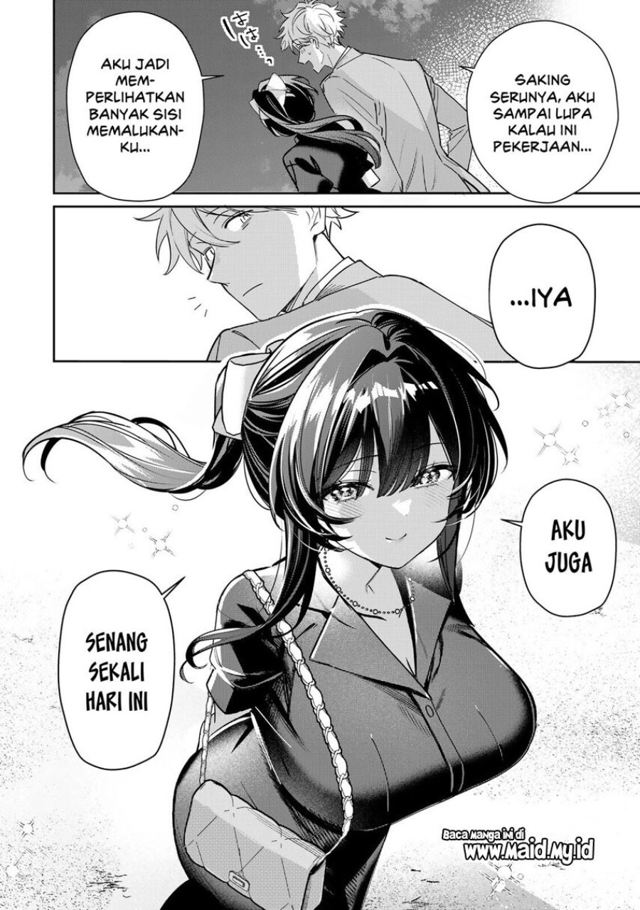 Tsuki no Joou no Nekashitsukekata Chapter 4.2 - Page 9