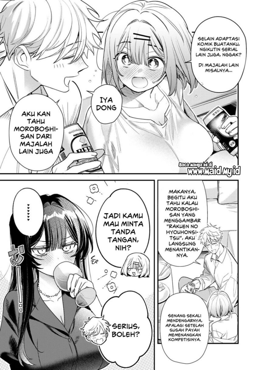 Tsuki no Joou no Nekashitsukekata Chapter 5.1 - Page 13