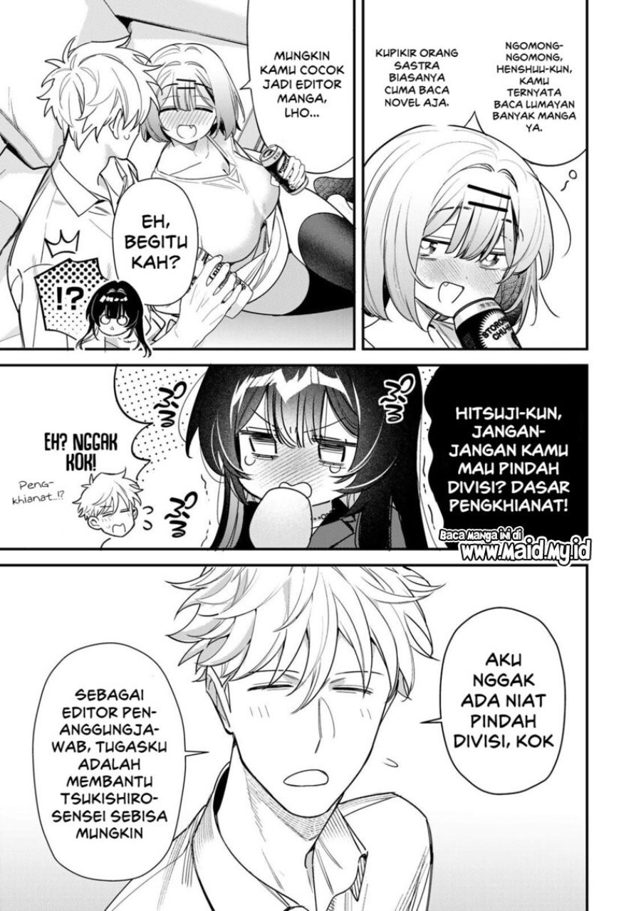 Tsuki no Joou no Nekashitsukekata Chapter 5.1 - Page 15