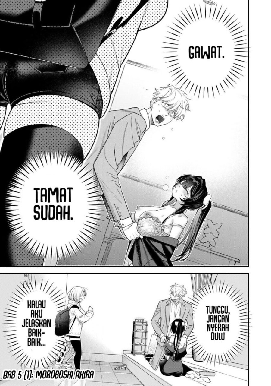 Tsuki no Joou no Nekashitsukekata Chapter 5.1 - Page 3