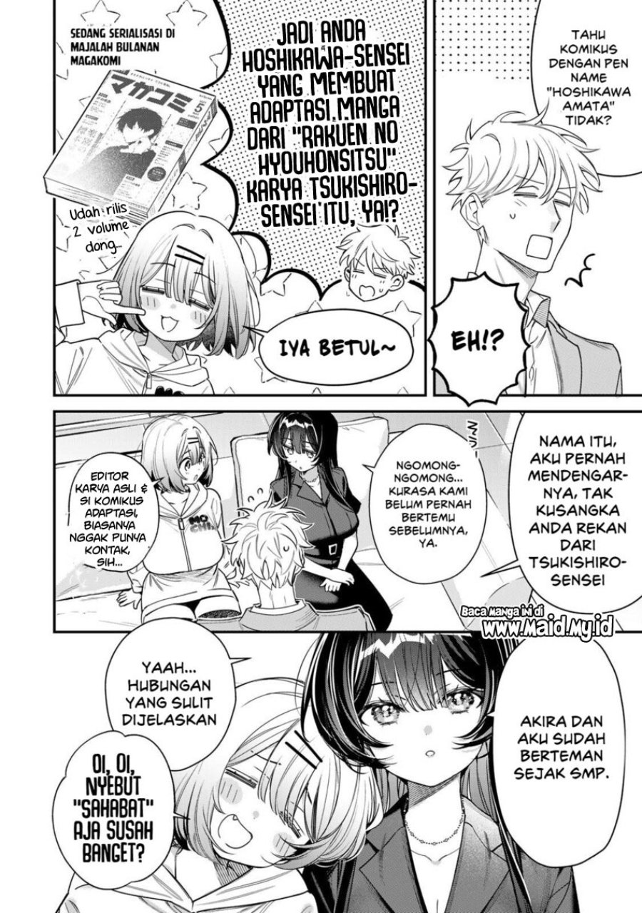 Tsuki no Joou no Nekashitsukekata Chapter 5.1 - Page 8