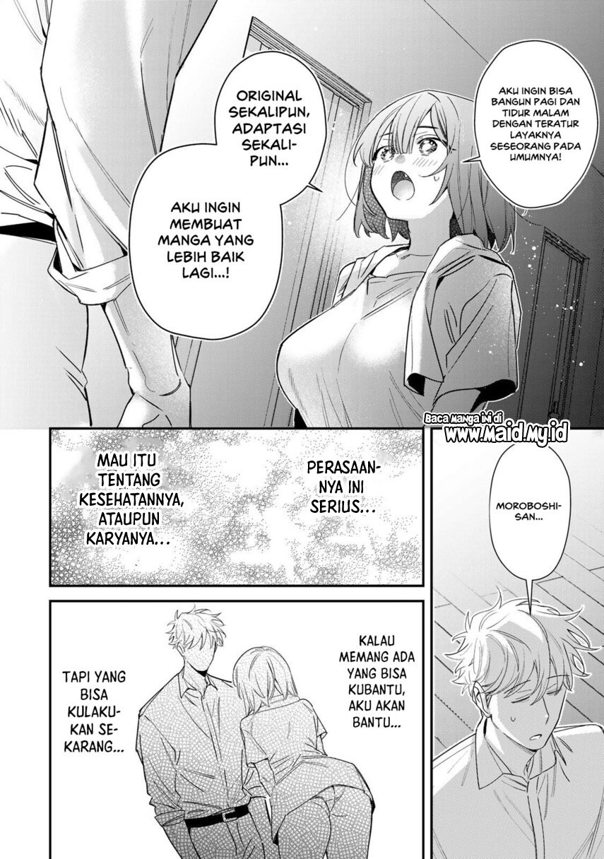 Tsuki no Joou no Nekashitsukekata Chapter 5.2 - Page 14