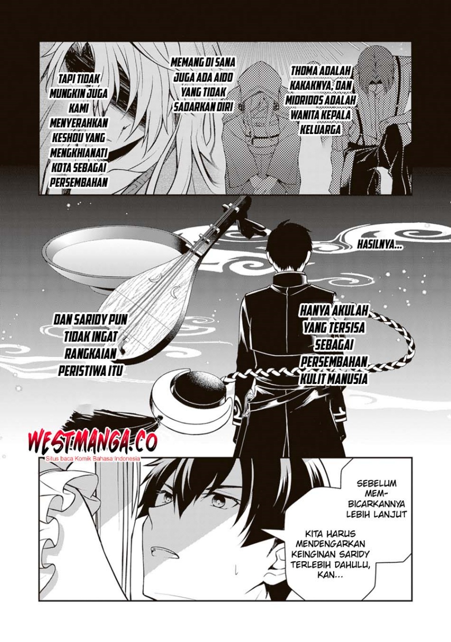Tsuki No Shiro Sa Wo Shirite Madoromu Chapter 10 - Page 14