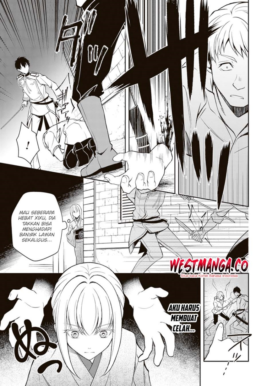 Tsuki No Shiro Sa Wo Shirite Madoromu Chapter 10 - Page 23