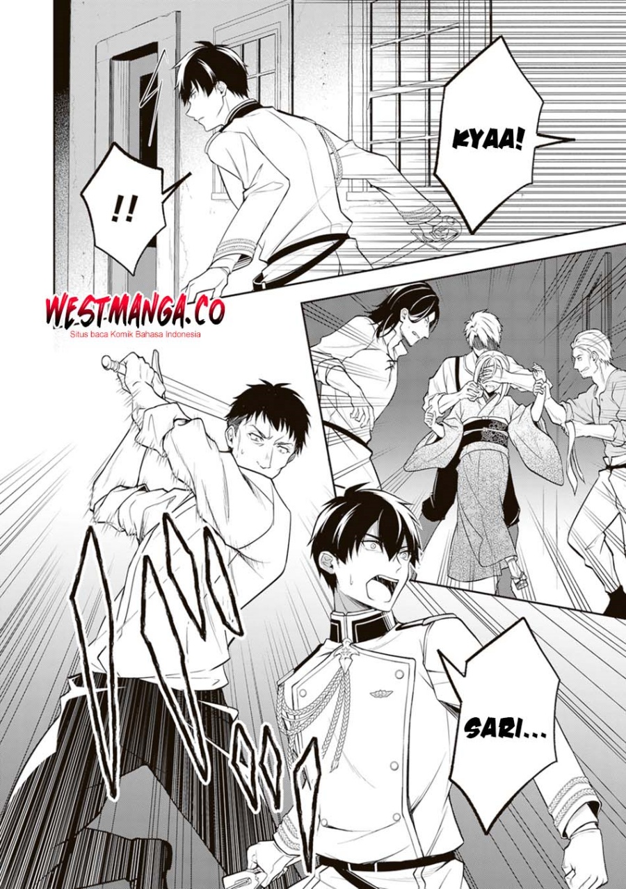Tsuki No Shiro Sa Wo Shirite Madoromu Chapter 10 - Page 24