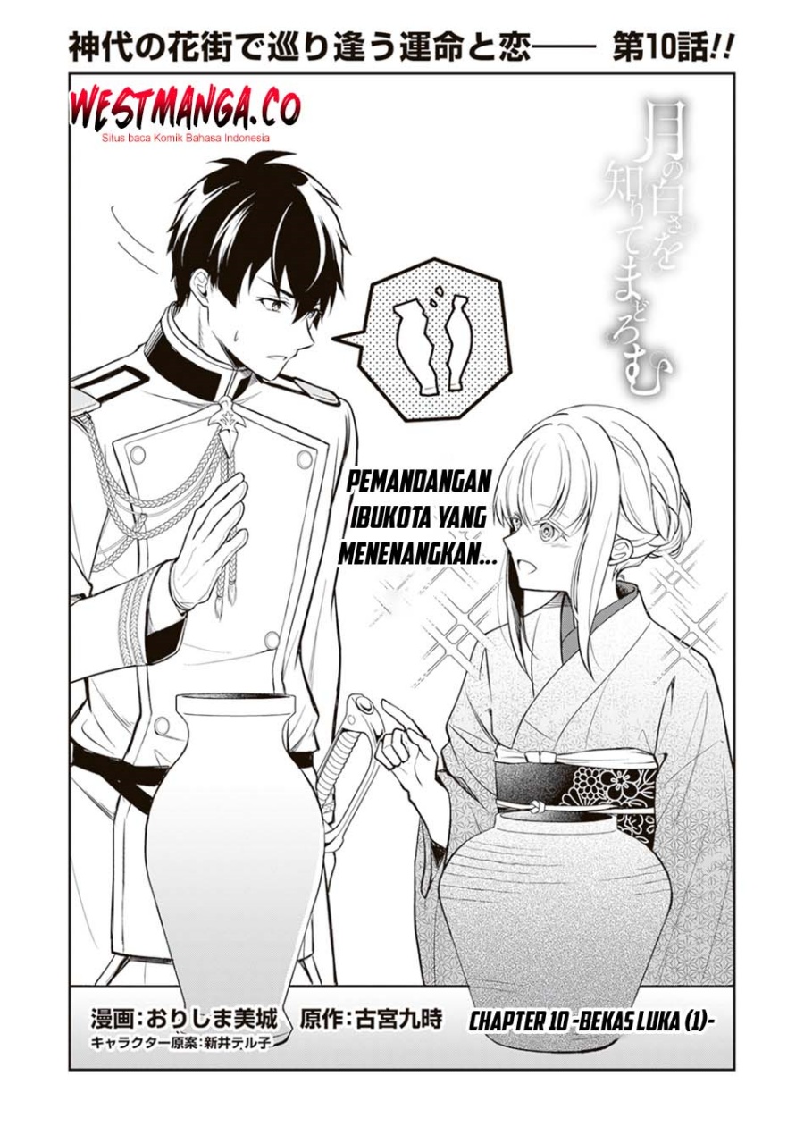 Tsuki No Shiro Sa Wo Shirite Madoromu Chapter 10 - Page 4
