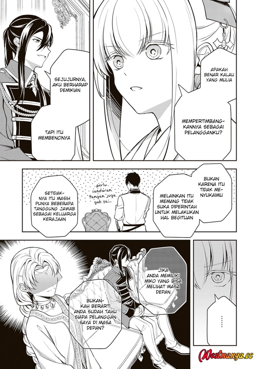 Halaman 15 dari Tsuki No Shiro Sa Wo Shirite Madoromu Chapter 11