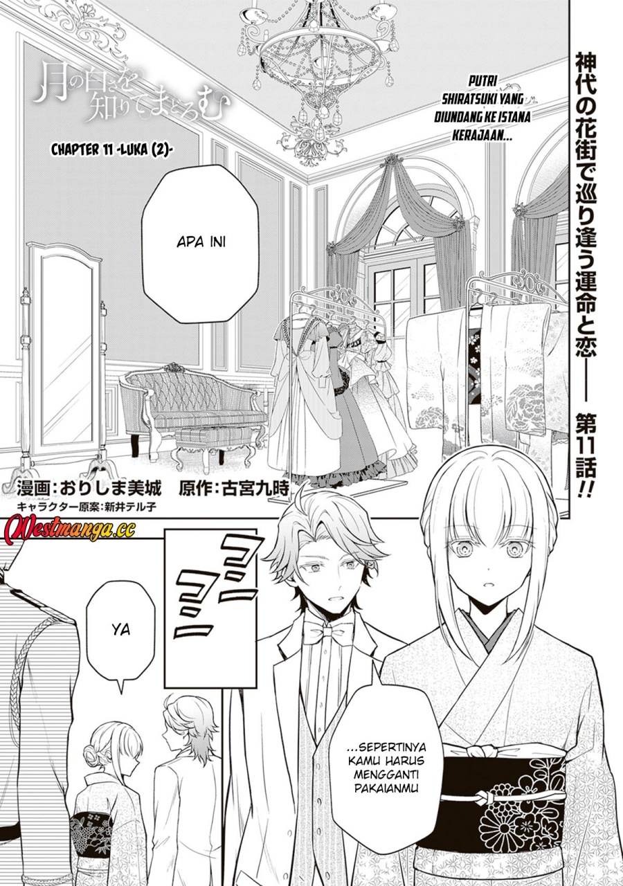 Halaman 2 dari Tsuki No Shiro Sa Wo Shirite Madoromu Chapter 11