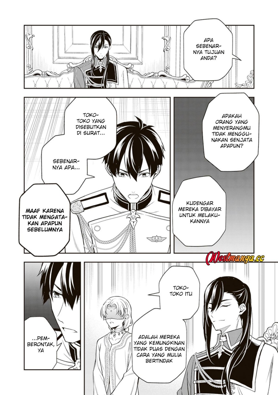 Halaman 25 dari Tsuki No Shiro Sa Wo Shirite Madoromu Chapter 11