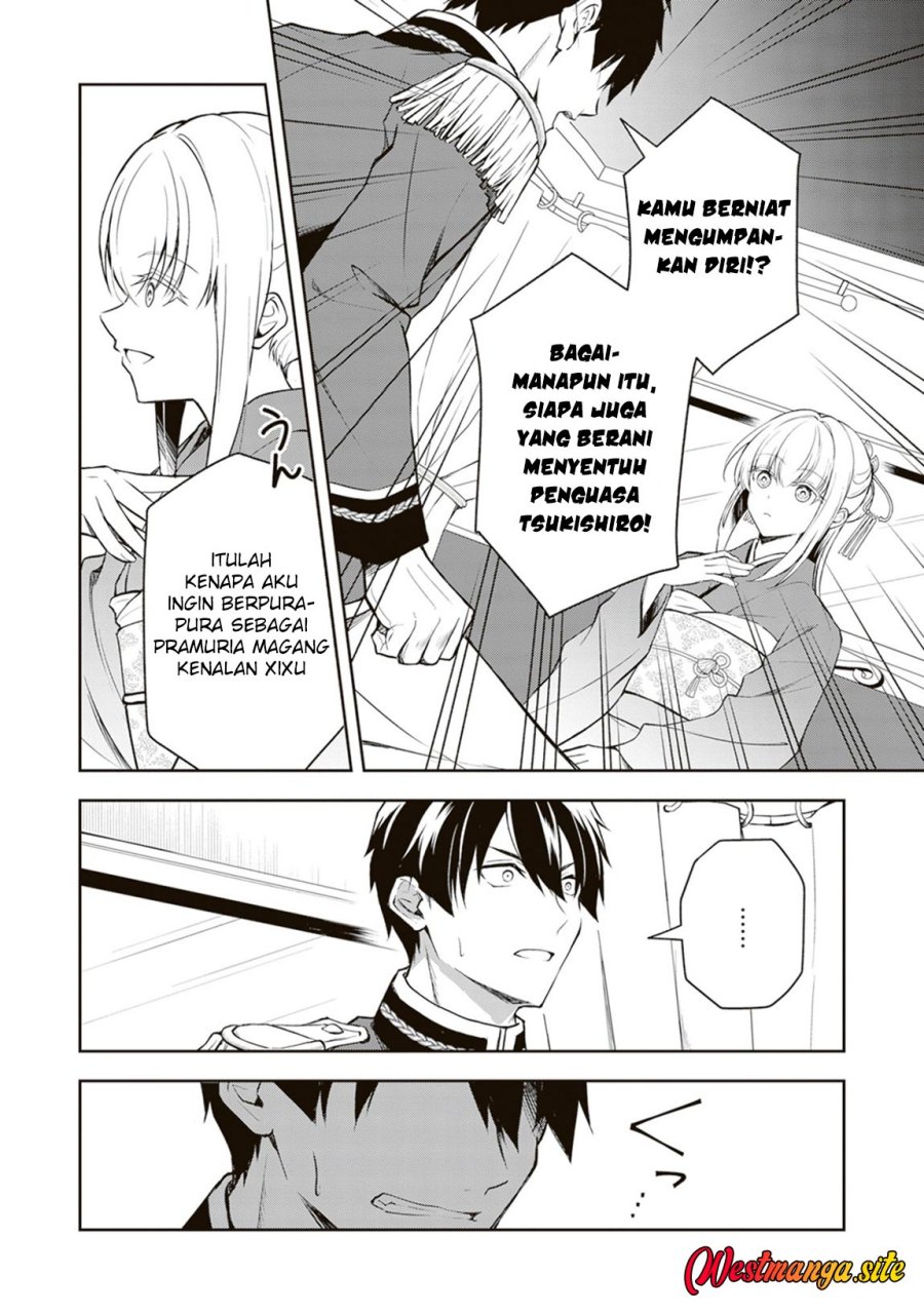 Halaman 10 dari Tsuki No Shiro Sa Wo Shirite Madoromu Chapter 12