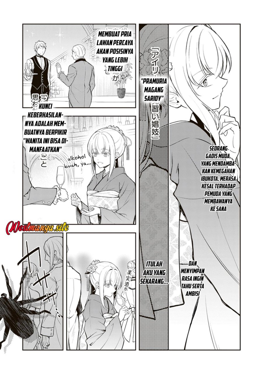 Halaman 29 dari Tsuki No Shiro Sa Wo Shirite Madoromu Chapter 12