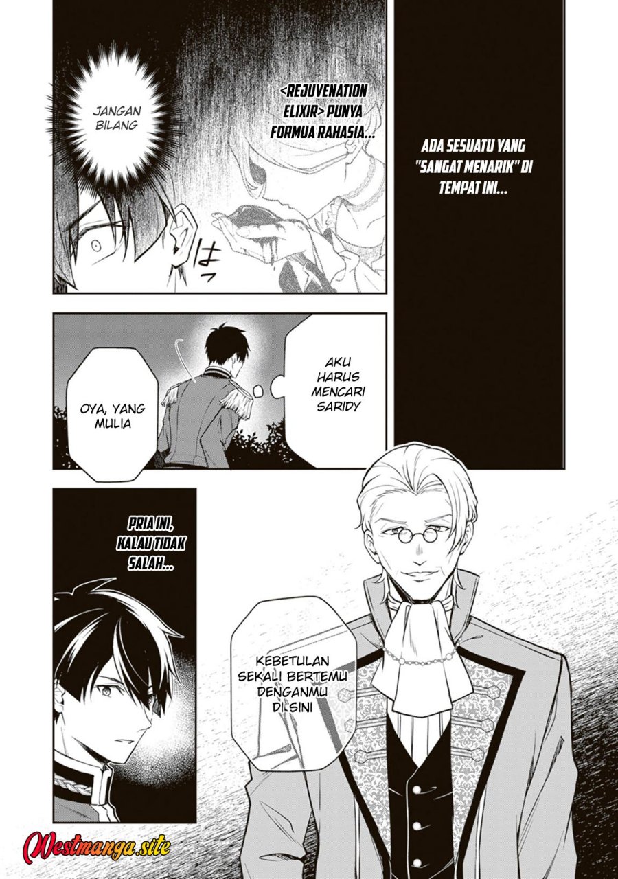 Halaman 42 dari Tsuki No Shiro Sa Wo Shirite Madoromu Chapter 12