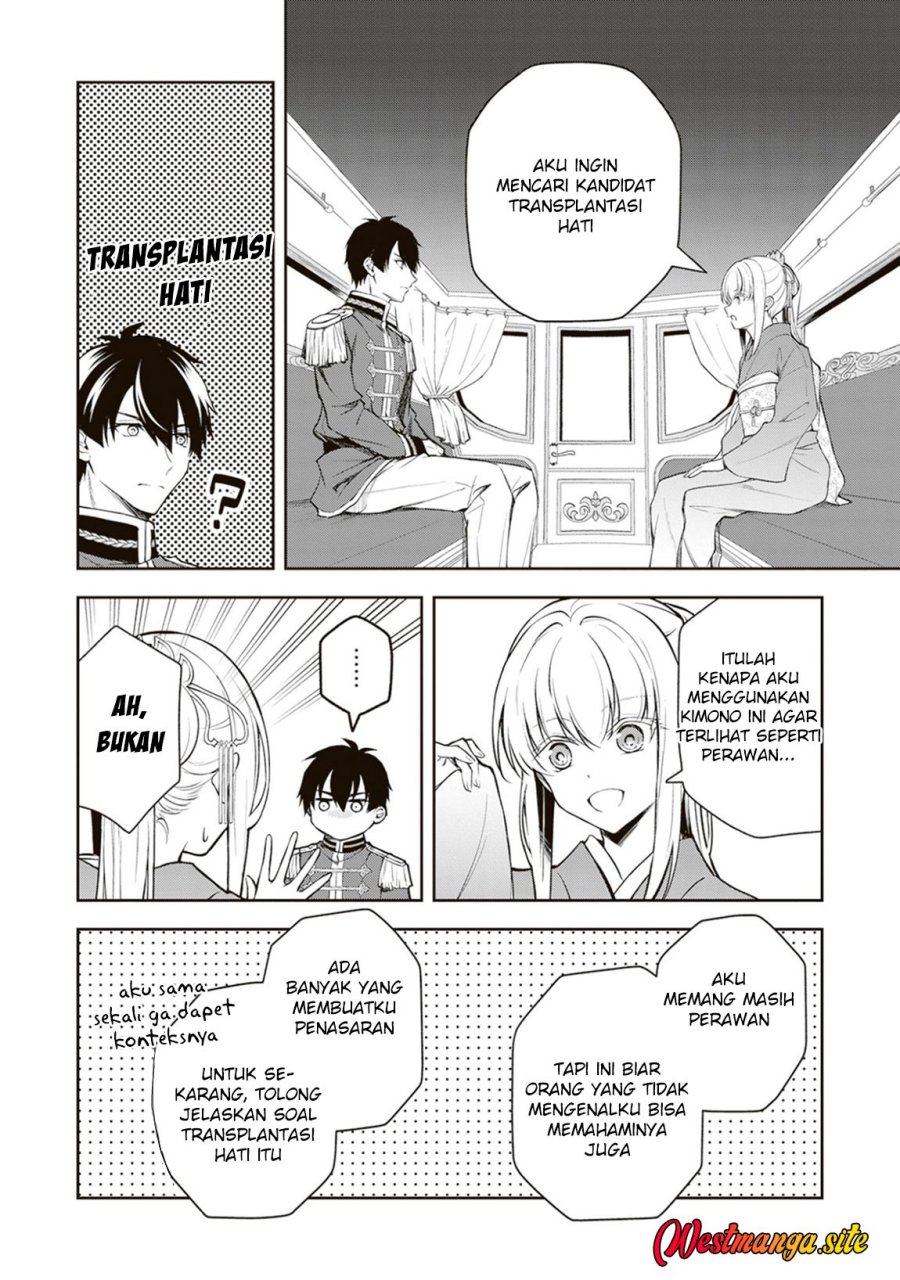 Halaman 6 dari Tsuki No Shiro Sa Wo Shirite Madoromu Chapter 12