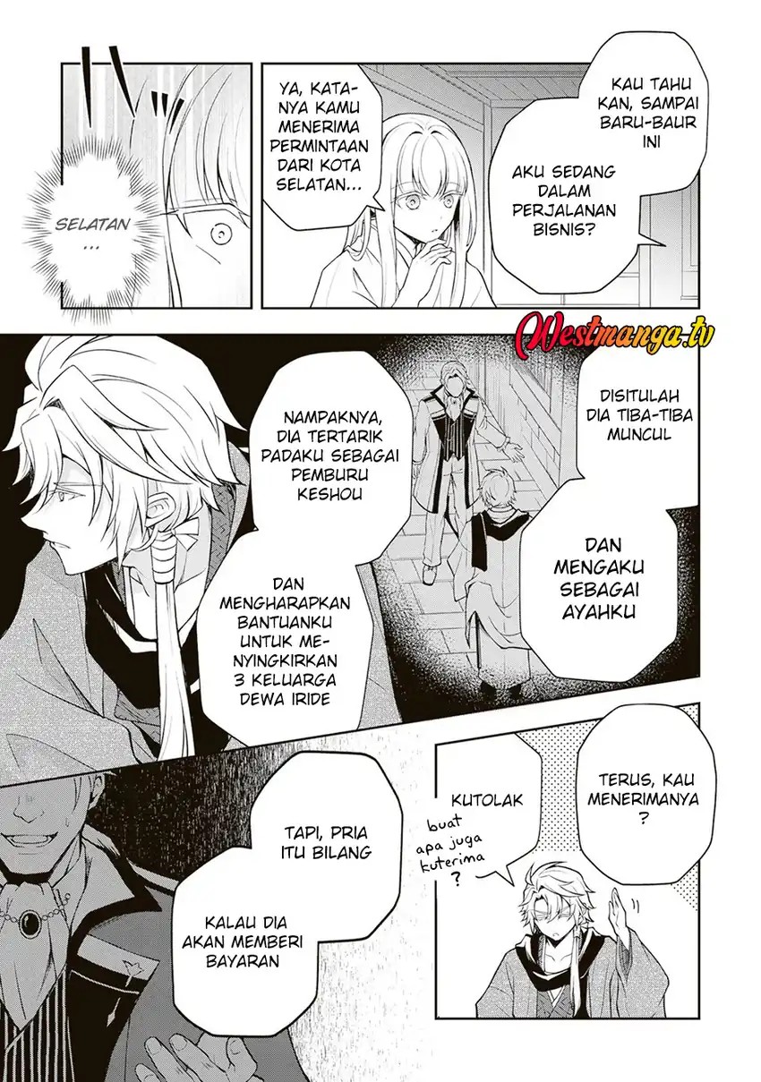 Tsuki No Shiro Sa Wo Shirite Madoromu Chapter 6 - Page 10