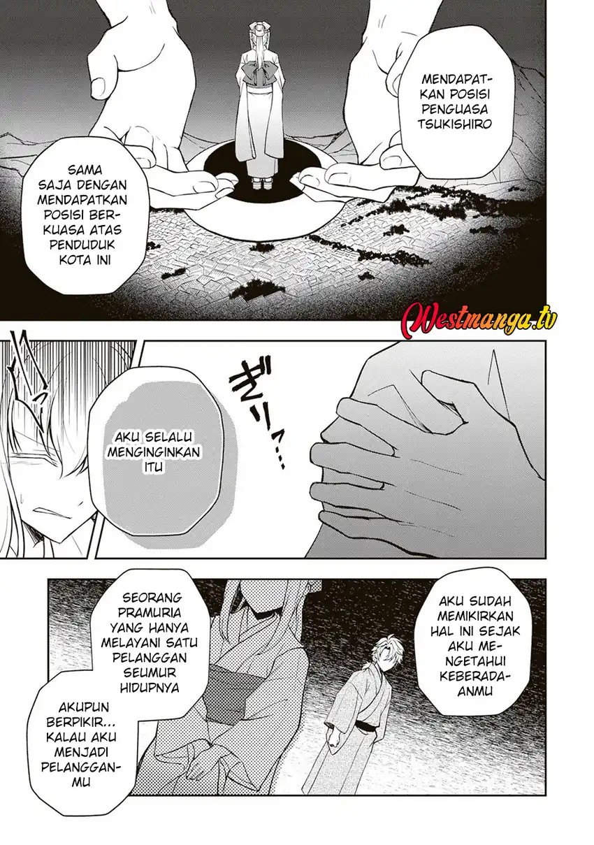 Tsuki No Shiro Sa Wo Shirite Madoromu Chapter 6 - Page 12